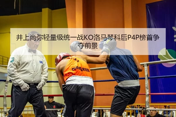 jing-shang-shang-mi-qing-liang-ji-tong-yi-zhan-luo-ma-qin-ke-hou-bang-shou-zheng-duo-qian-jing-3-124.jpg